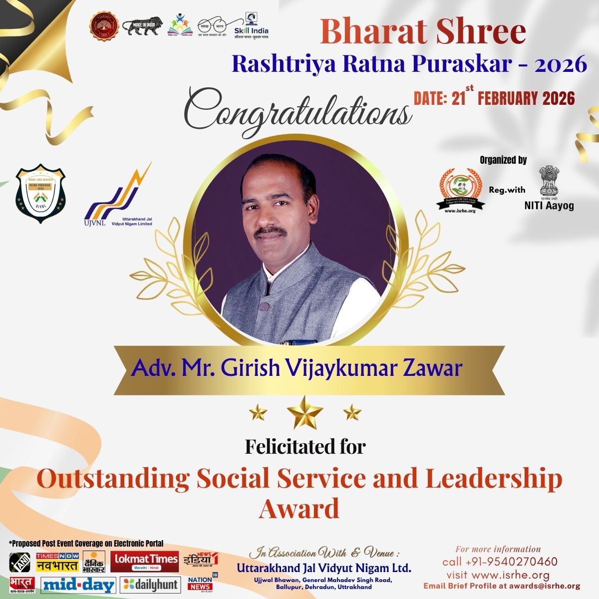 Advocate Mr. Girish Vijaykumar Zawar 